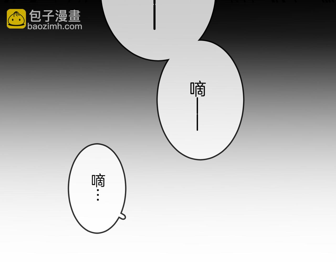 第106话 别急着走(1/3)-第125话