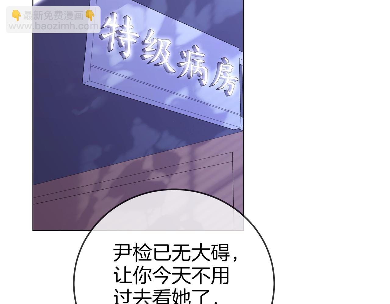 第106话 别急着走(1/3)-第125话