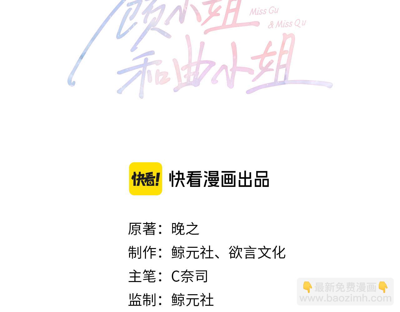 第106话 别急着走(1/3)-第125话