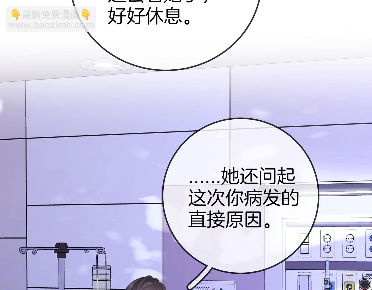 第106话 别急着走(1/3)-第125话