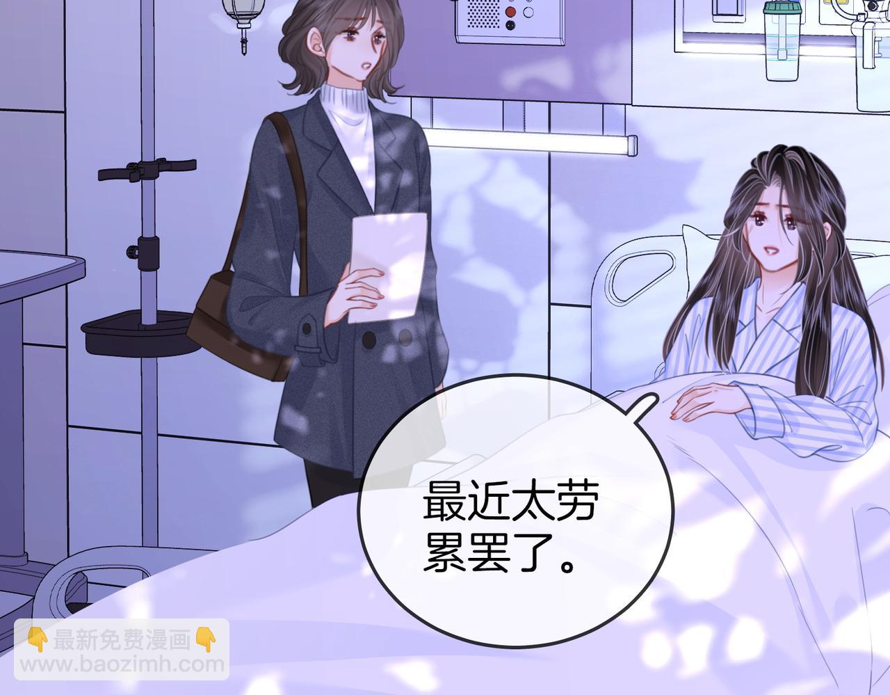 第106话 别急着走(1/3)-第125话