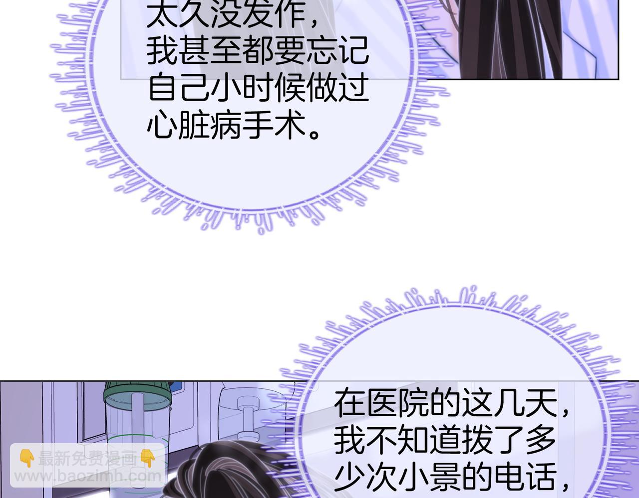 第106话 别急着走(1/3)-第125话