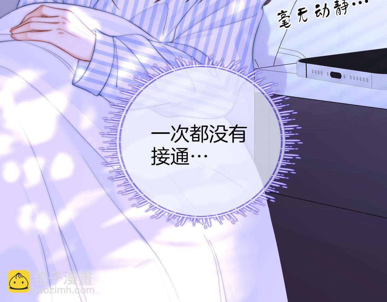 第106话 别急着走(1/3)-第125话