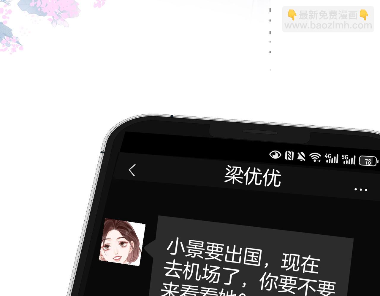 第106话 别急着走(1/3)-第125话