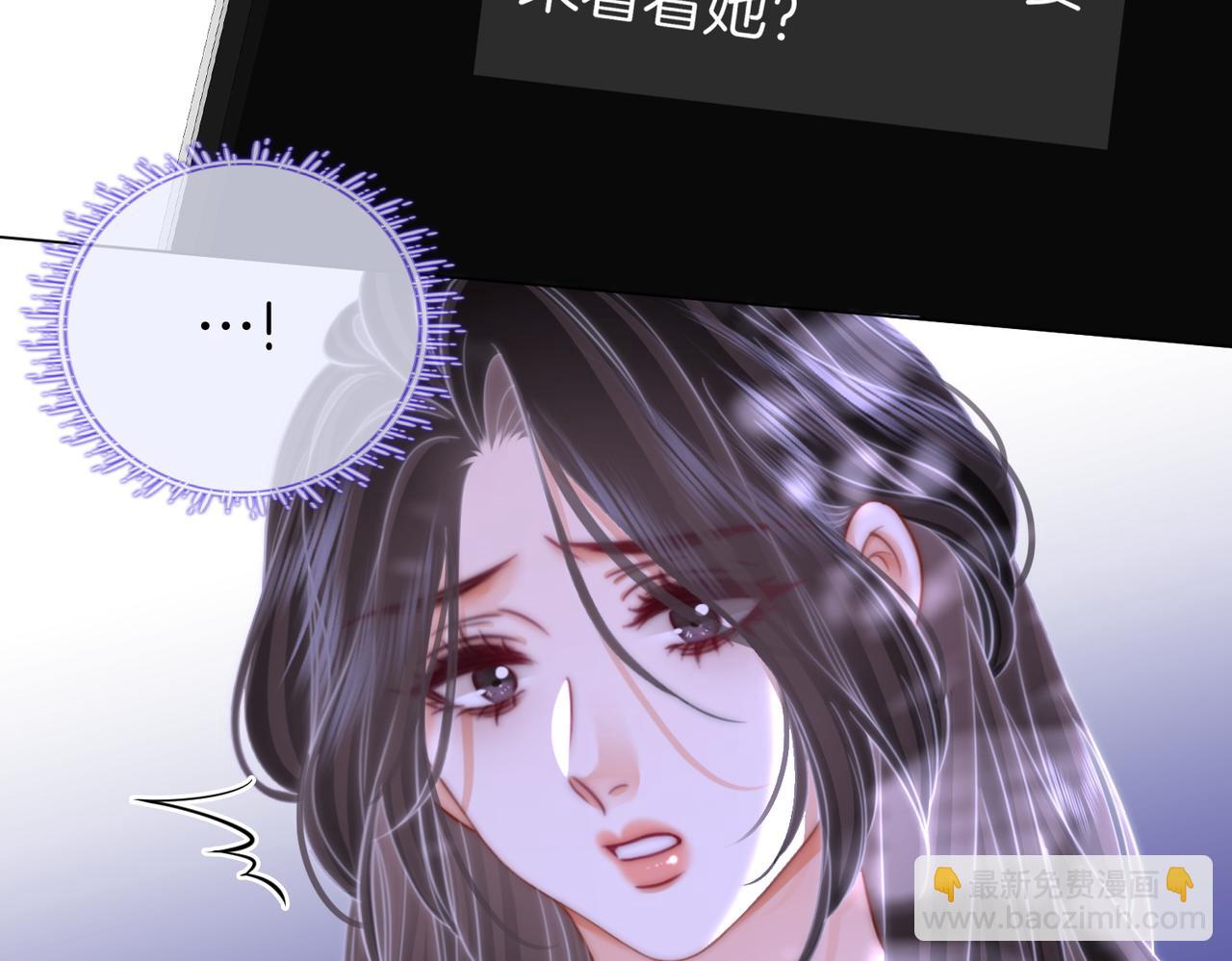 第106话 别急着走(1/3)-第125话