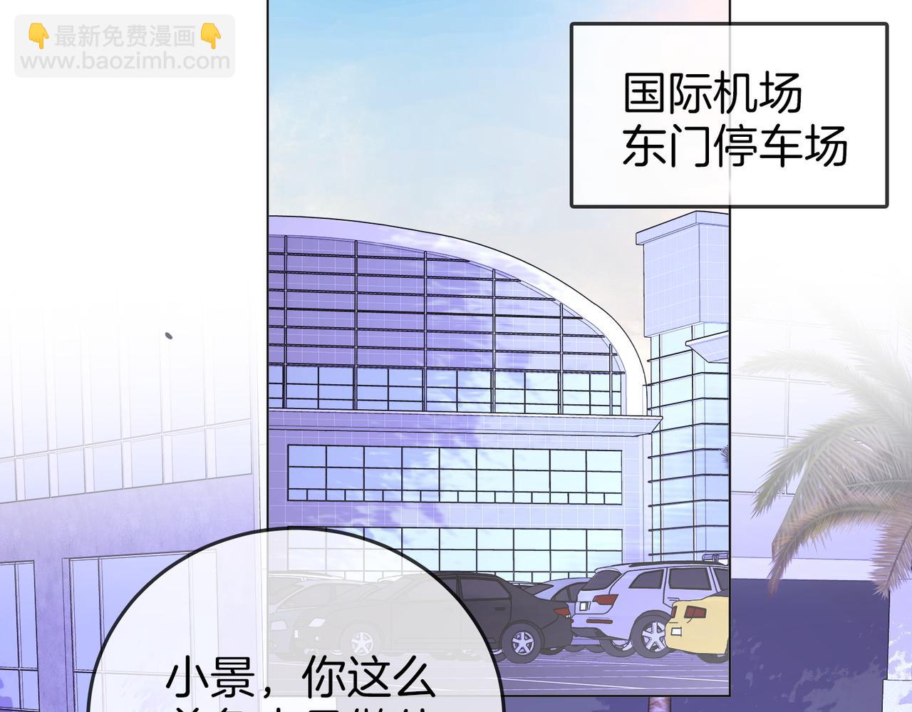 第106话 别急着走(1/3)-第125话