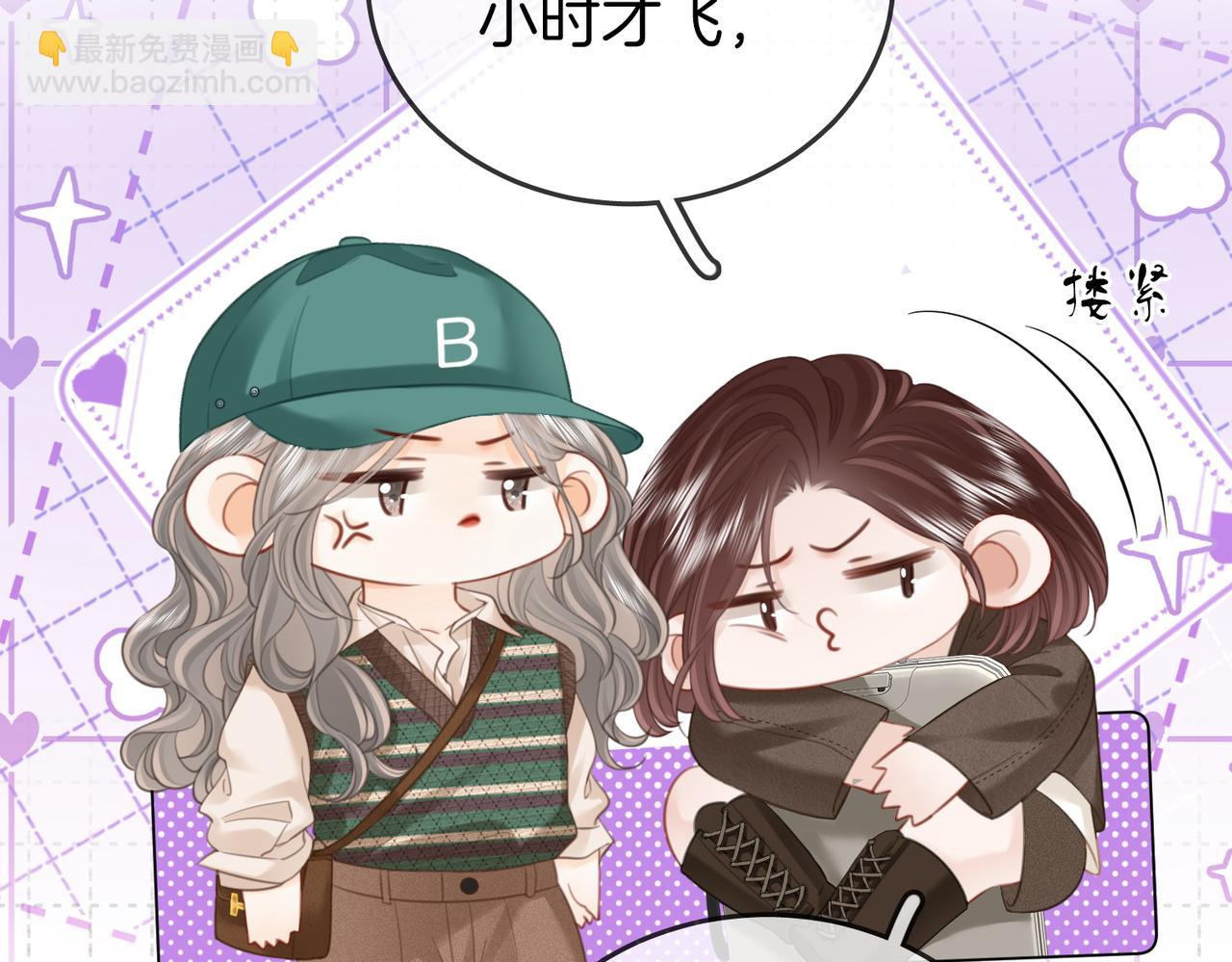 第106话 别急着走(1/3)-第125话