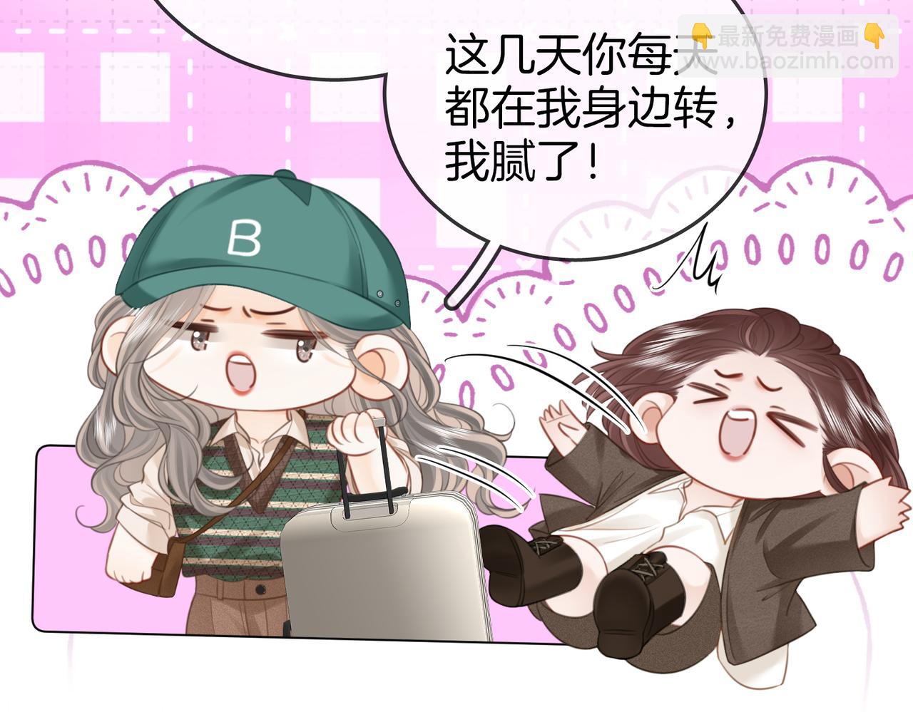 第106话 别急着走(1/3)-第125话