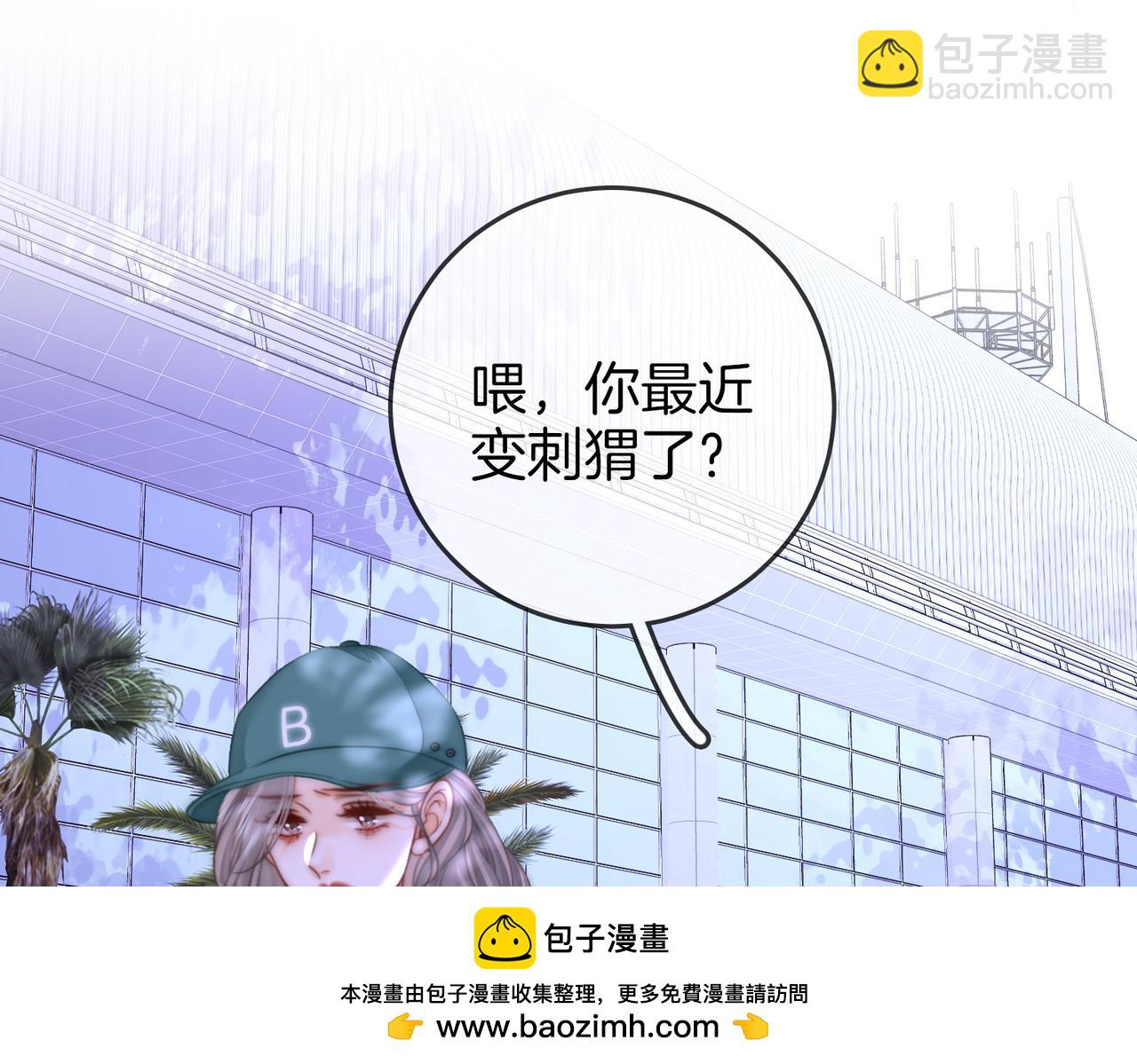 第106话 别急着走(1/3)-第125话