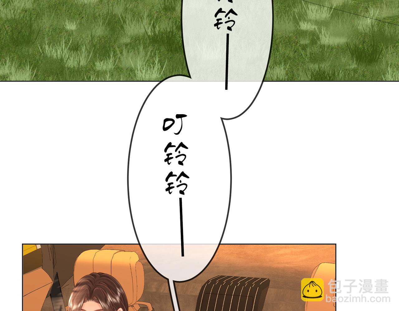 第106话 别急着走(1/3)-第125话