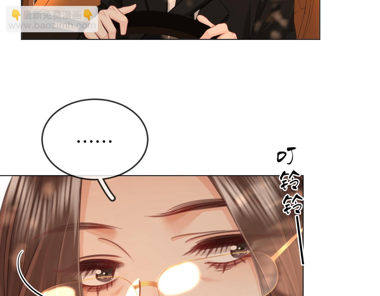 第106话 别急着走(1/3)-第125话