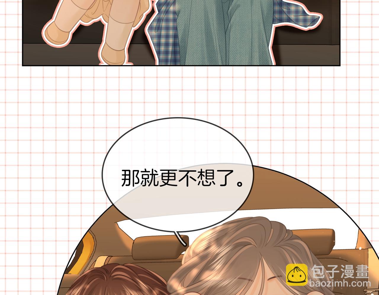 第109话  她那么好(1/2)-第127话