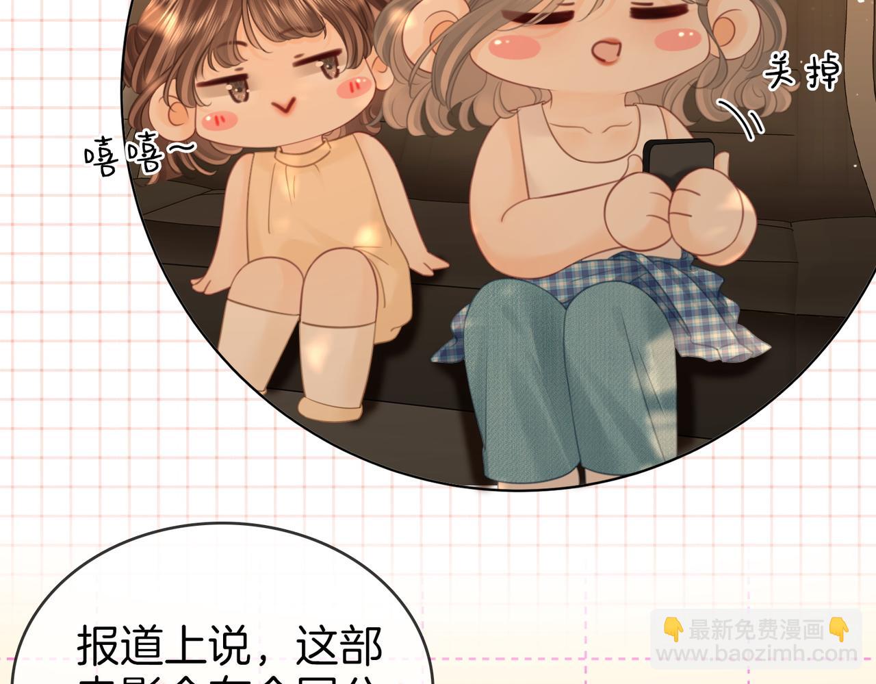 第109话  她那么好(1/2)-第127话