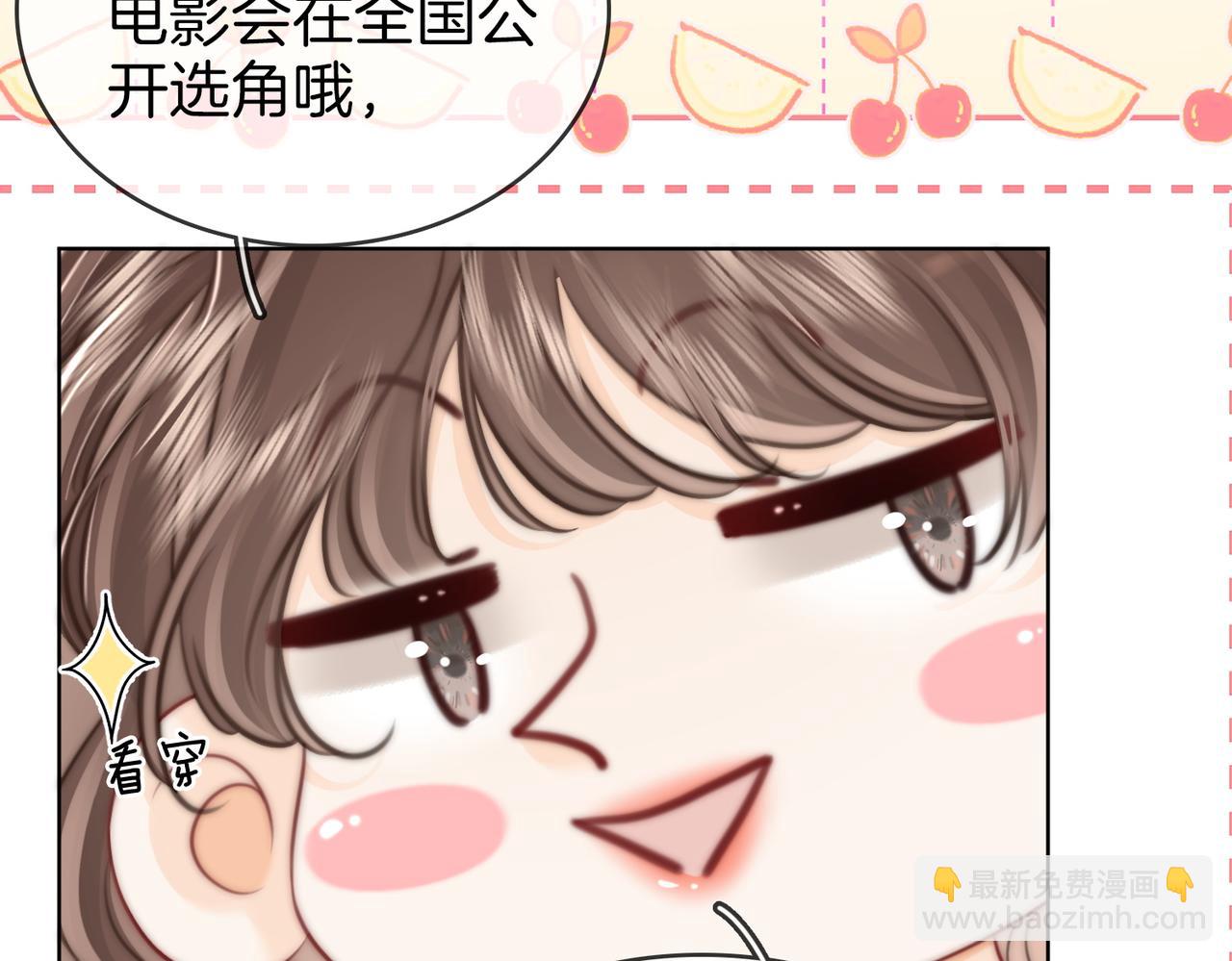 第109话  她那么好(1/2)-第127话