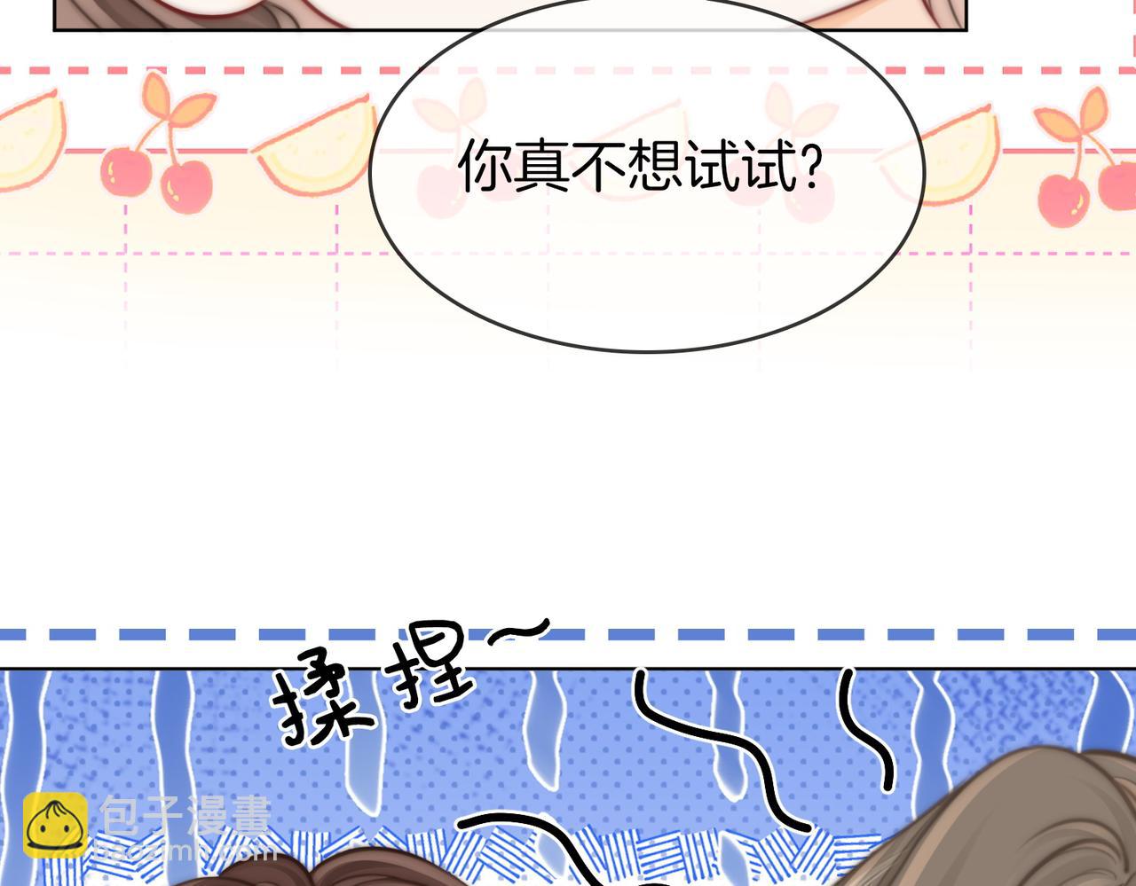 第109话  她那么好(1/2)-第127话