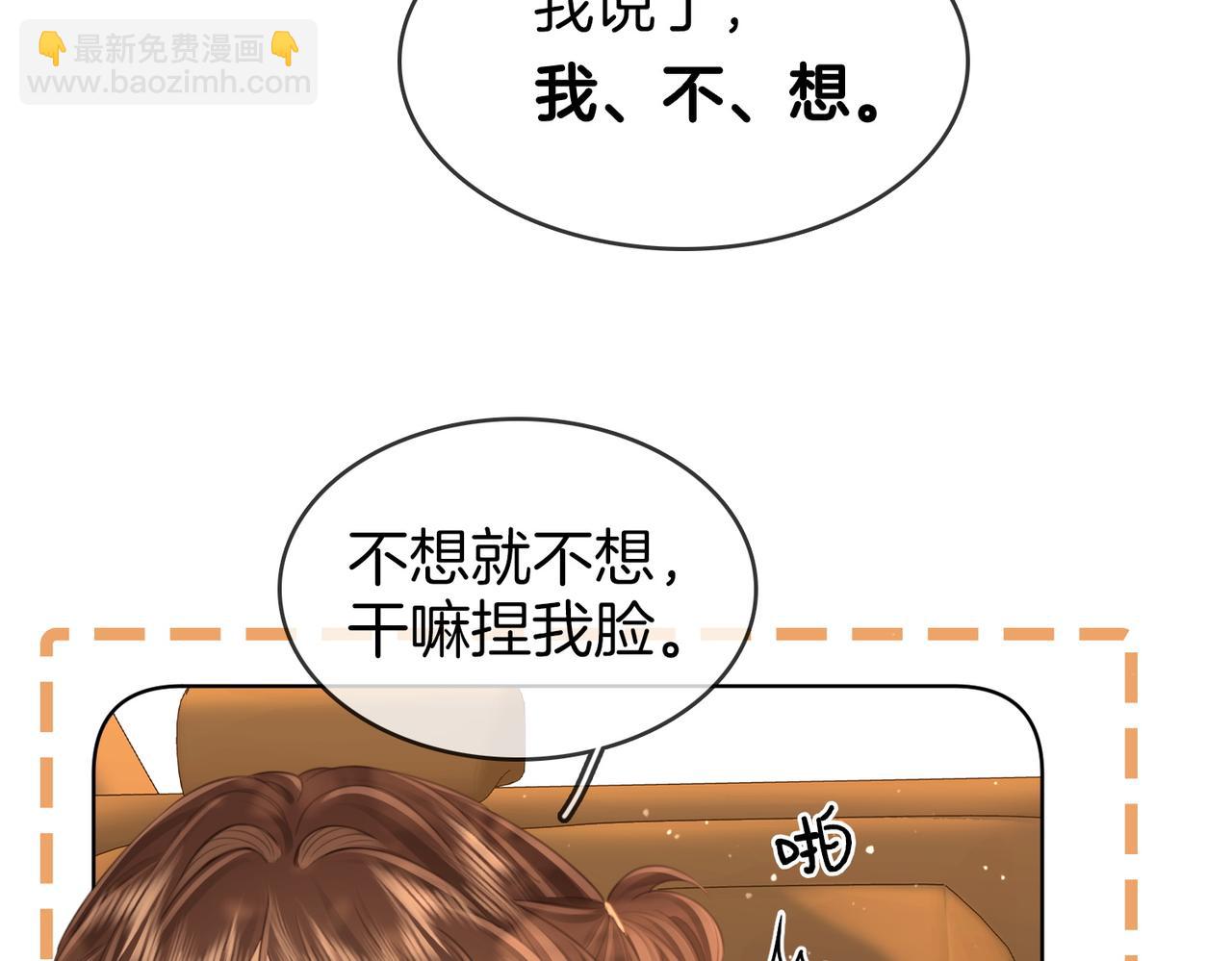 第109话  她那么好(1/2)-第127话