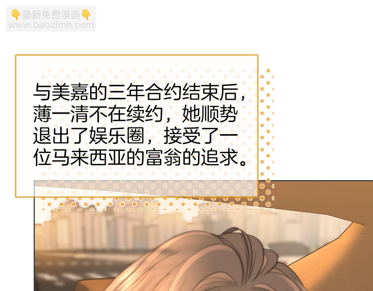 第109话  她那么好(1/2)-第127话