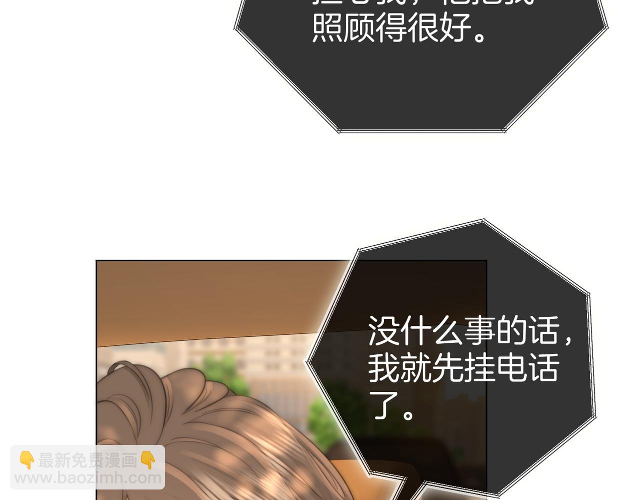 第109话  她那么好(1/2)-第127话