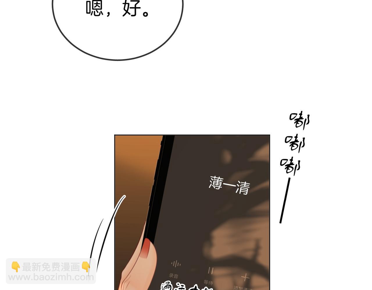 第109话  她那么好(1/2)-第127话