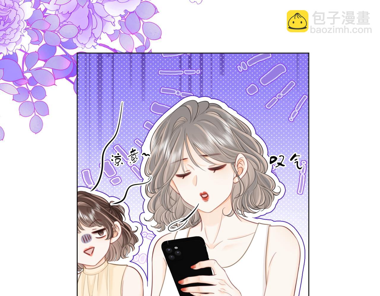 第109话  她那么好(1/2)-第127话