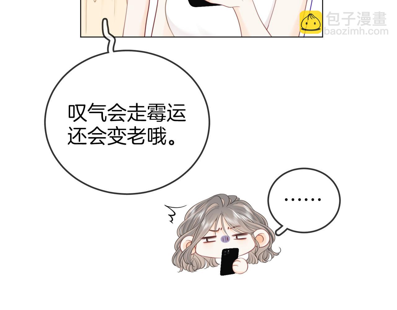 第109话  她那么好(1/2)-第127话