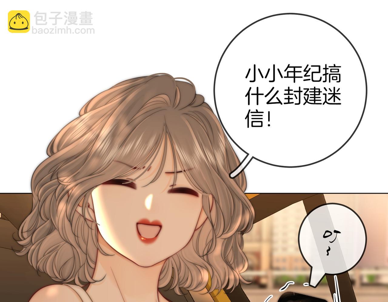 第109话  她那么好(1/2)-第127话