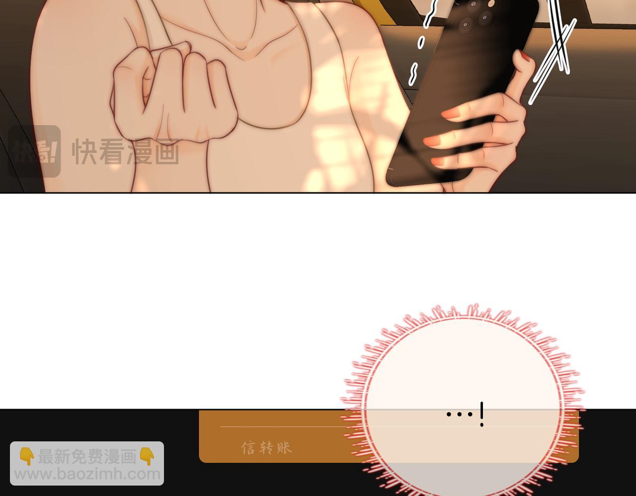 第109话  她那么好(1/2)-第127话