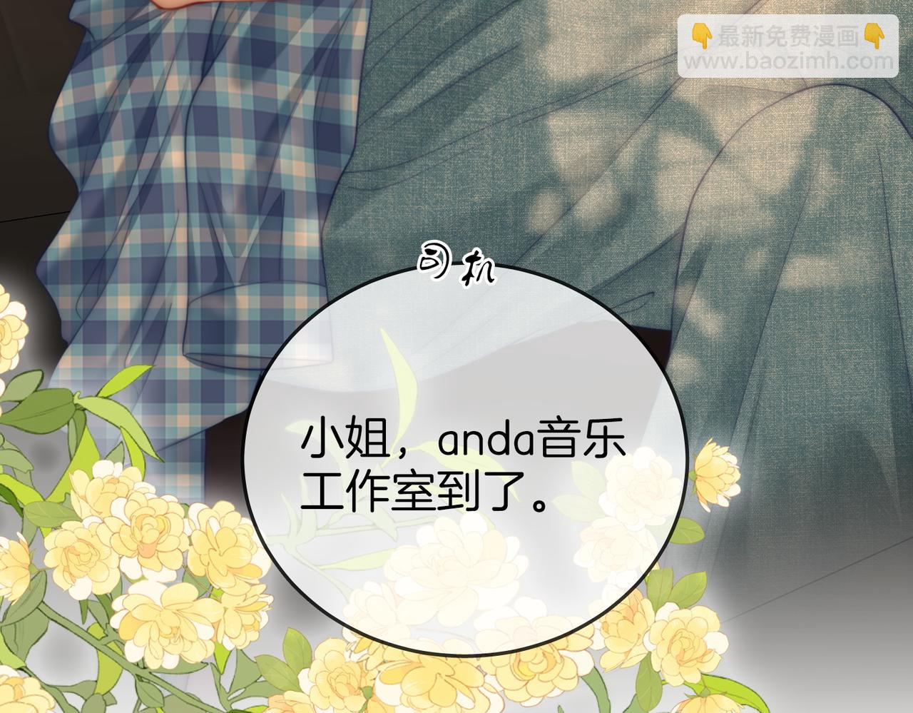 第109话  她那么好(1/2)-第127话