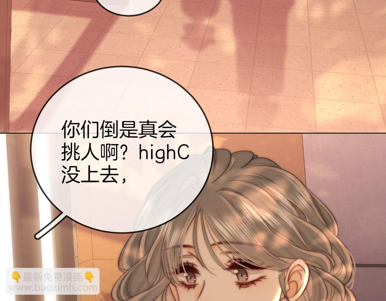 第109话  她那么好(1/2)-第127话