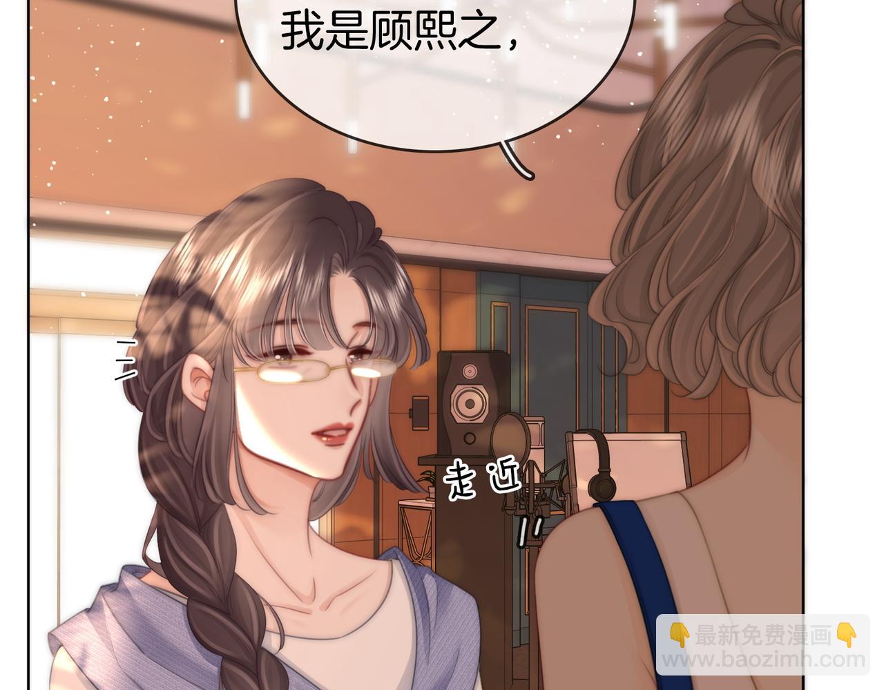 第109话  她那么好(1/2)-第127话