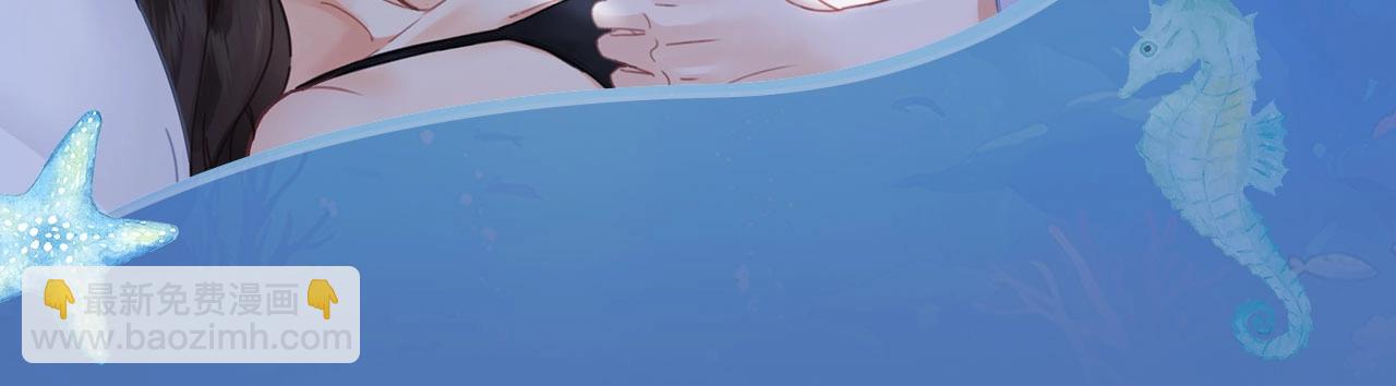 特典祈愿：8月11日 顾小姐和曲小姐 海畔秘语 一键Pick-第129话