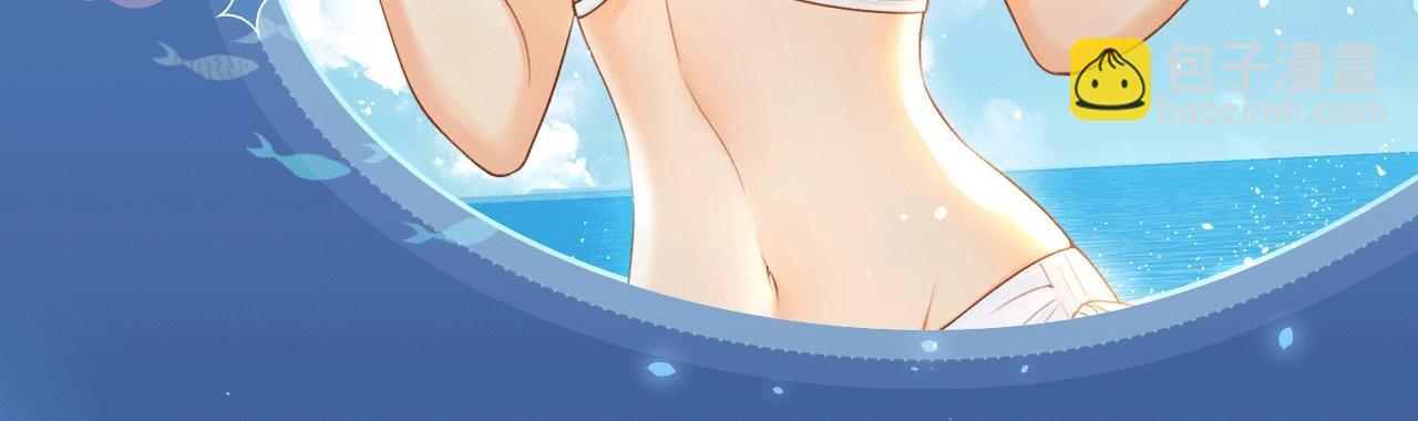 特典祈愿：8月11日 顾小姐和曲小姐 海畔秘语 一键Pick-第129话