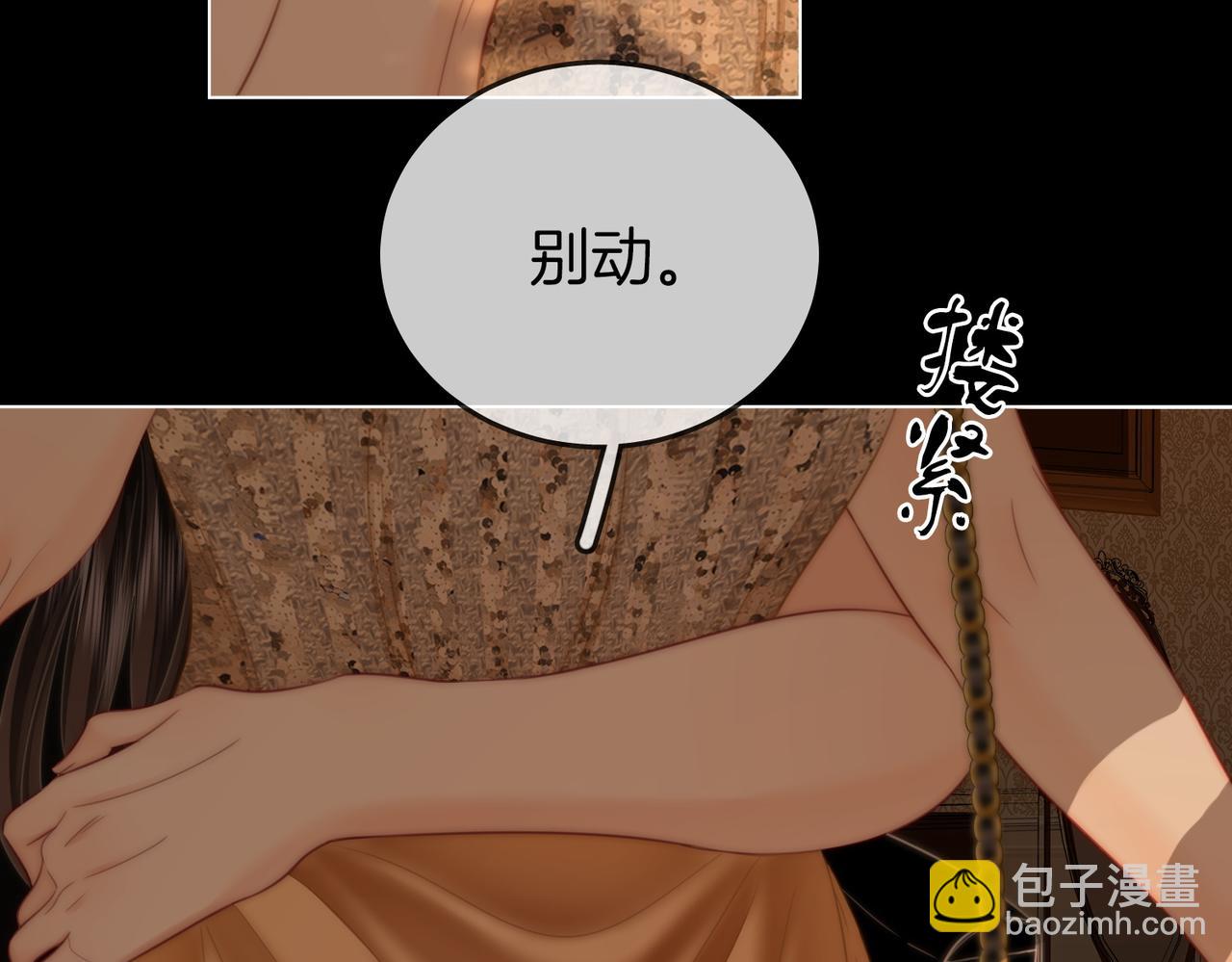 第112话 雨夜荒唐(1/2)-第131话