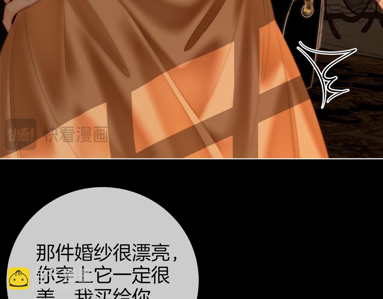 第112话 雨夜荒唐(1/2)-第131话