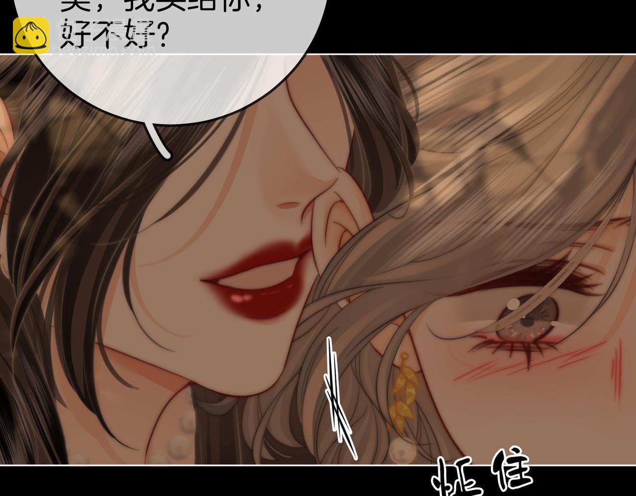 第112话 雨夜荒唐(1/2)-第131话