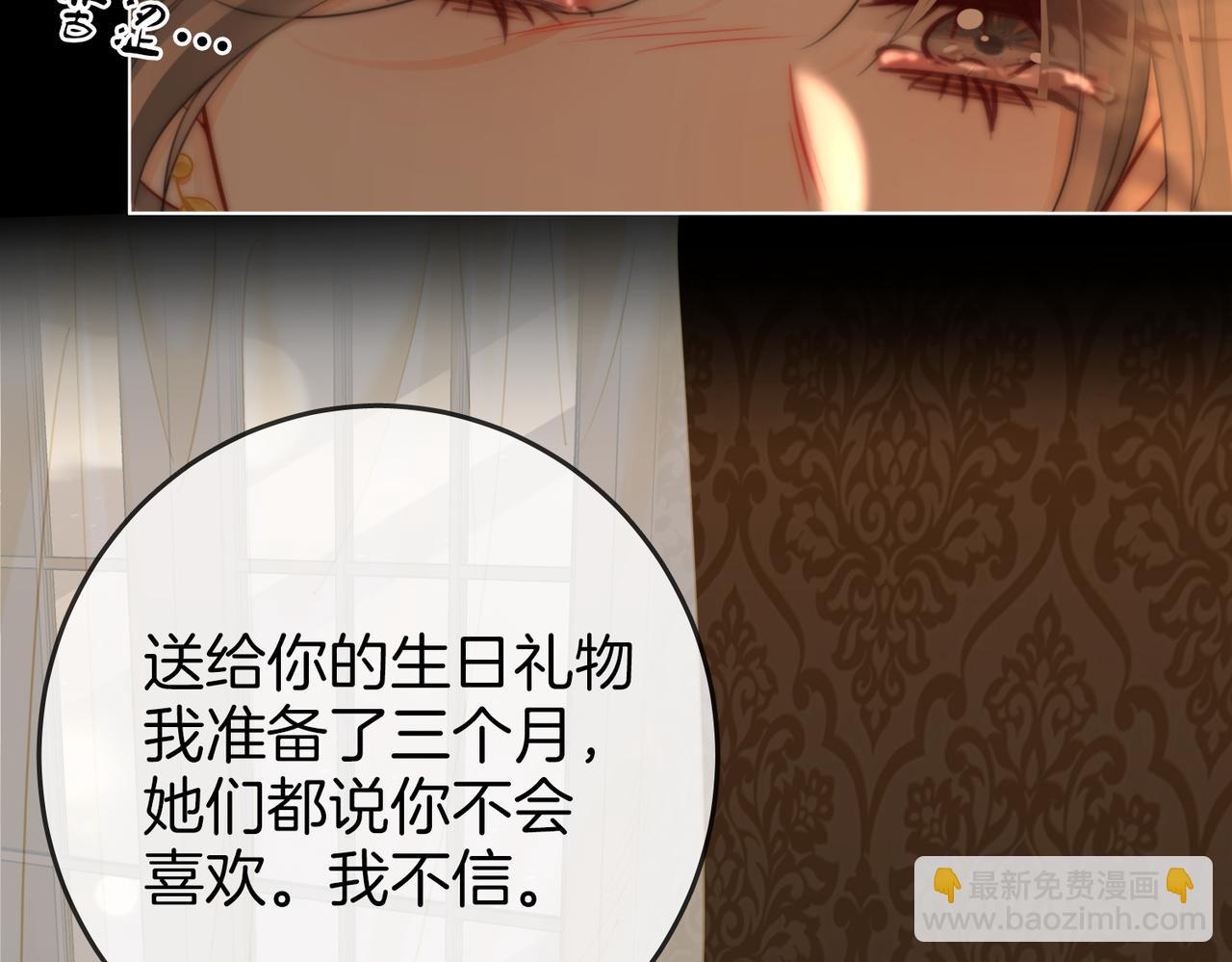 第112话 雨夜荒唐(1/2)-第131话