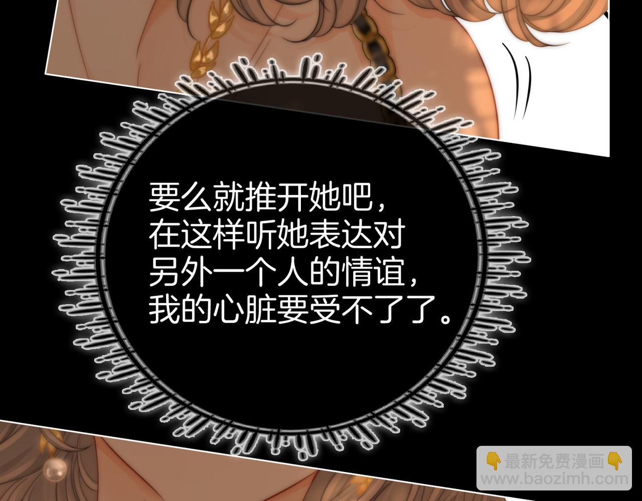 第112话 雨夜荒唐(1/2)-第131话