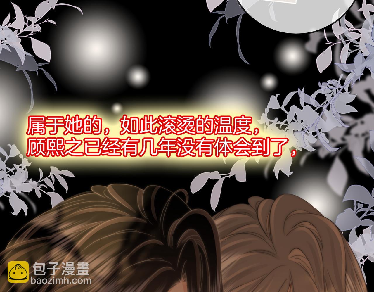 第112话 雨夜荒唐(1/2)-第131话