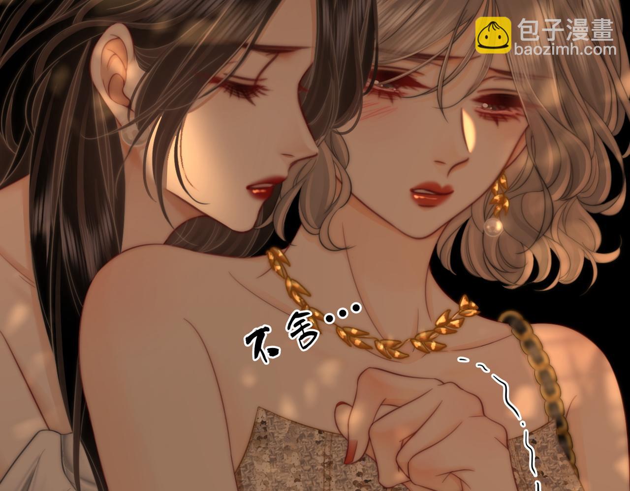 第112话 雨夜荒唐(1/2)-第131话