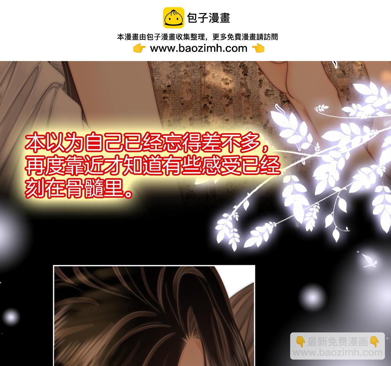 第112话 雨夜荒唐(1/2)-第131话