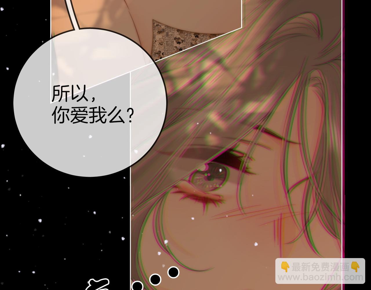 第112话 雨夜荒唐(1/2)-第131话