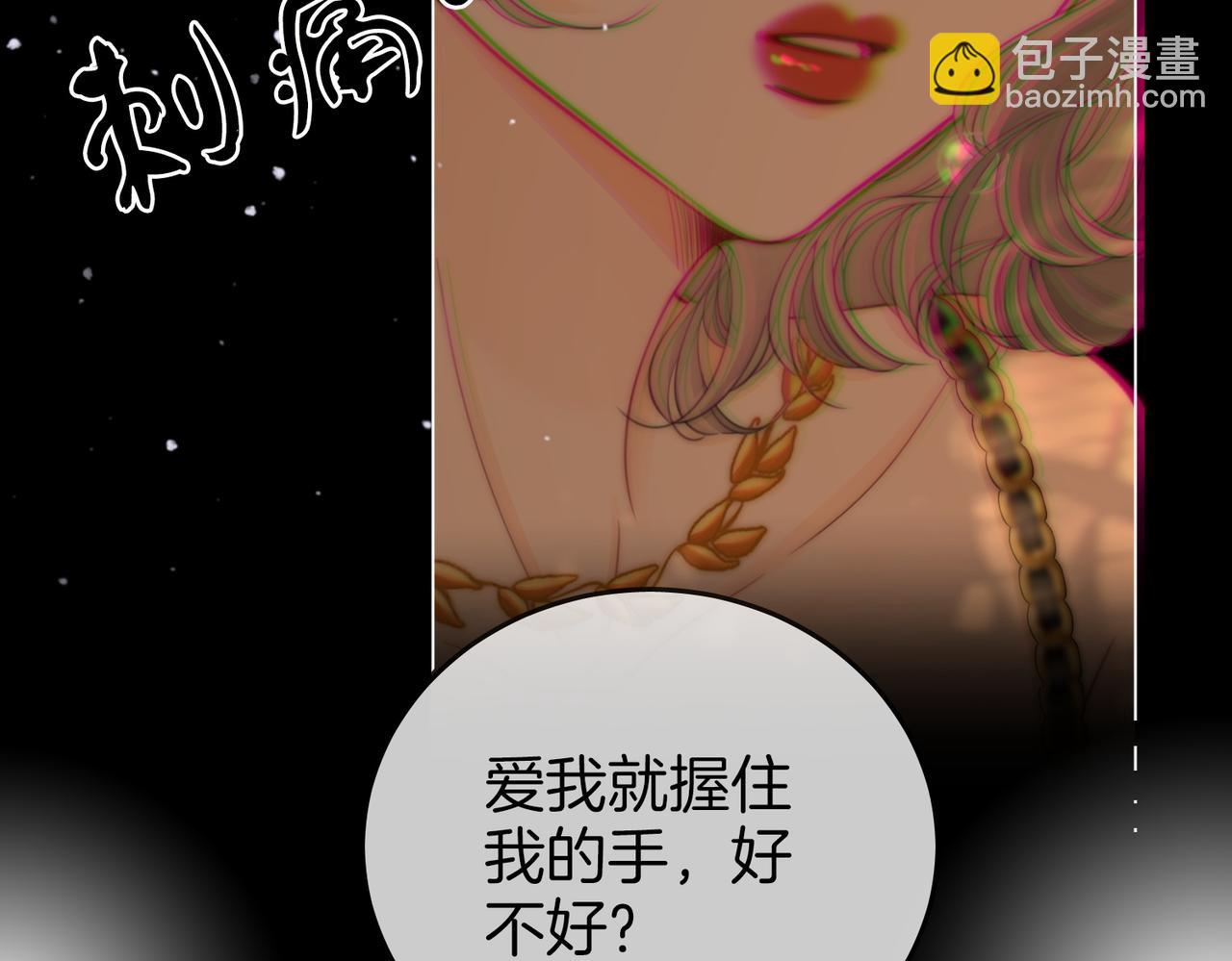 第112话 雨夜荒唐(1/2)-第131话