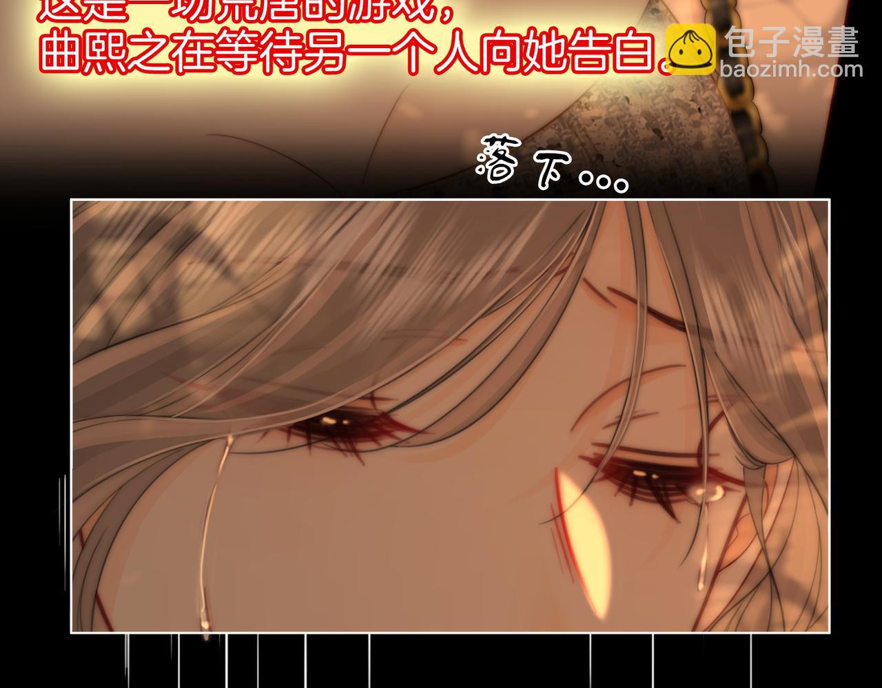 第112话 雨夜荒唐(1/2)-第131话