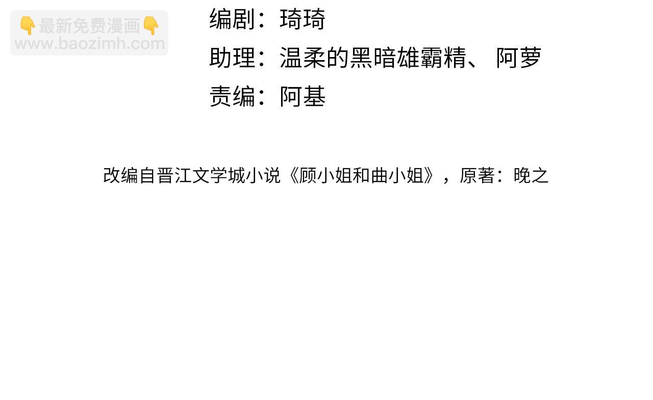 第112话 雨夜荒唐(1/2)-第131话