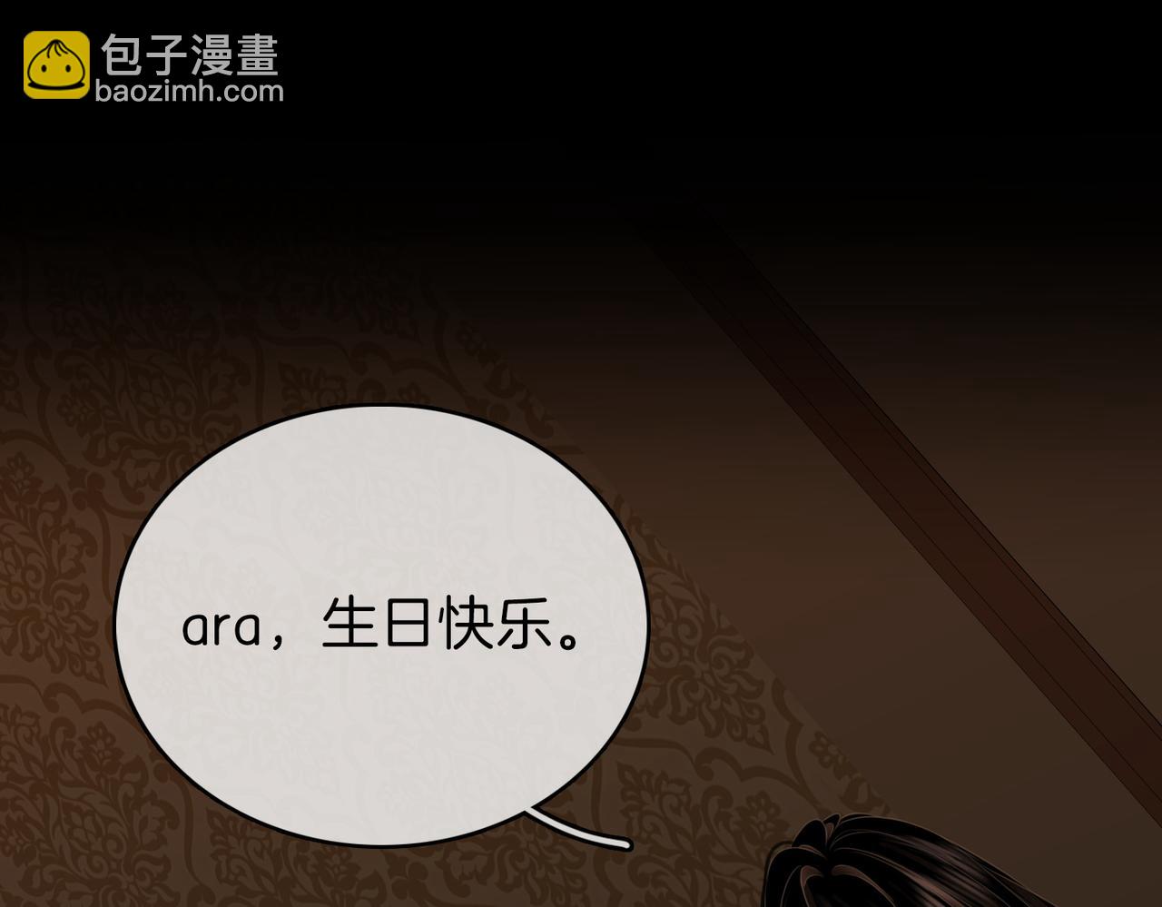 第112话 雨夜荒唐(1/2)-第131话