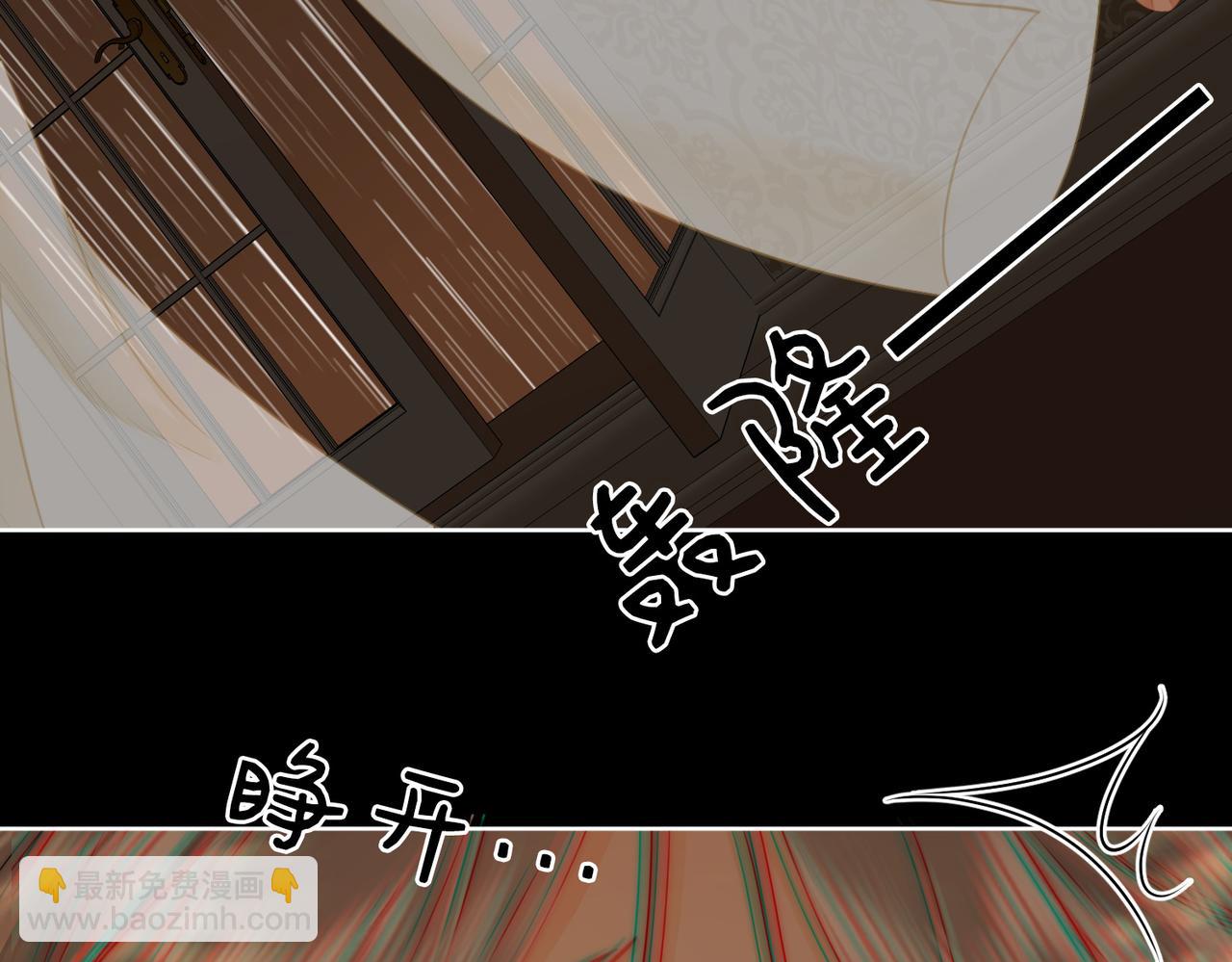 第112话 雨夜荒唐(1/2)-第131话