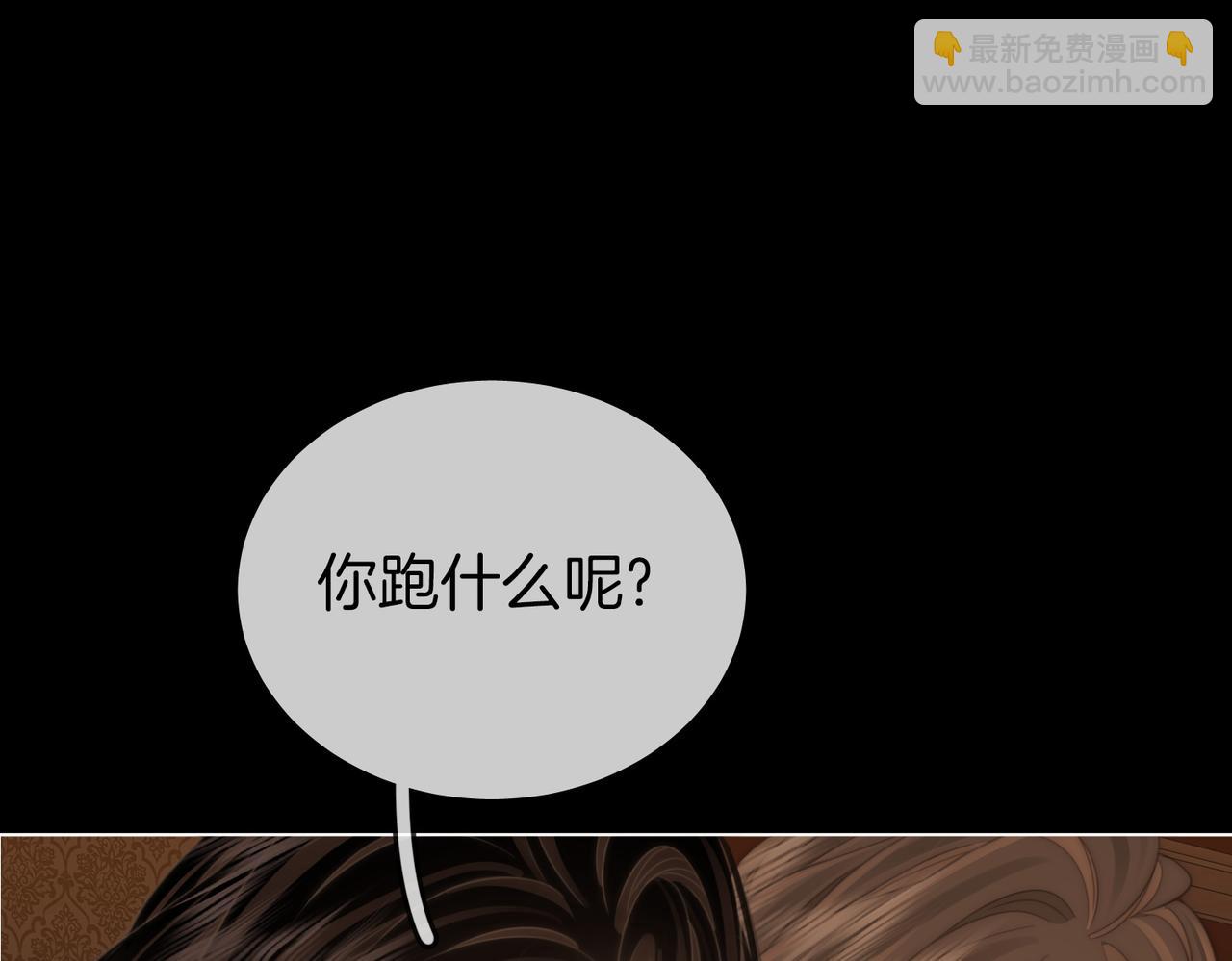 第112话 雨夜荒唐(1/2)-第131话