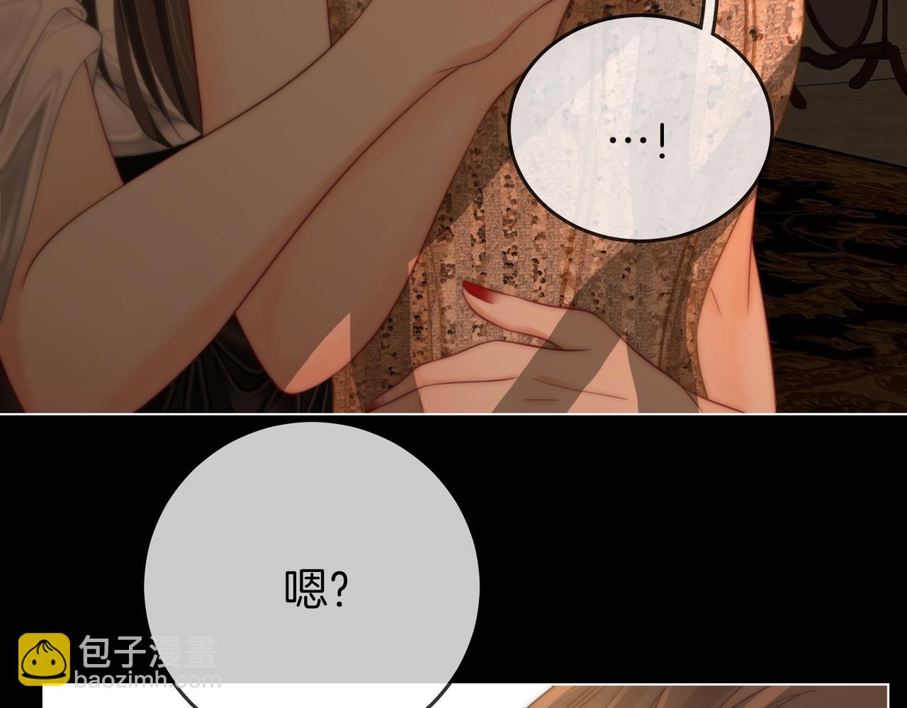 第112话 雨夜荒唐(1/2)-第131话