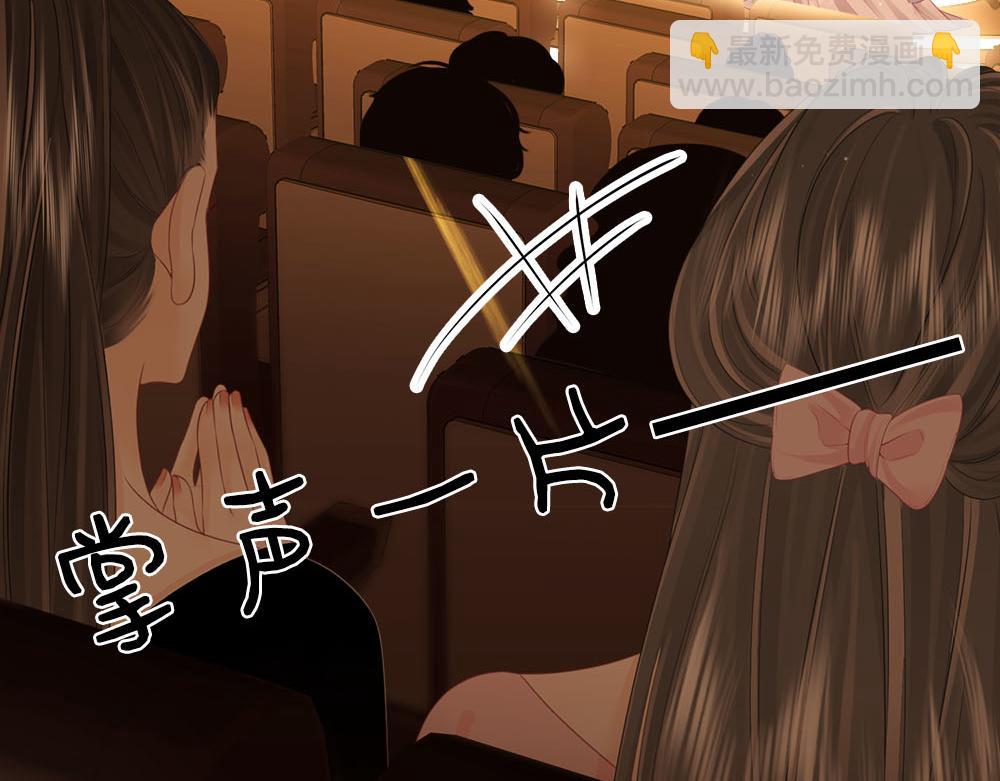 顧小姐和曲小姐 - 第114話 你贏了(1/2) - 3