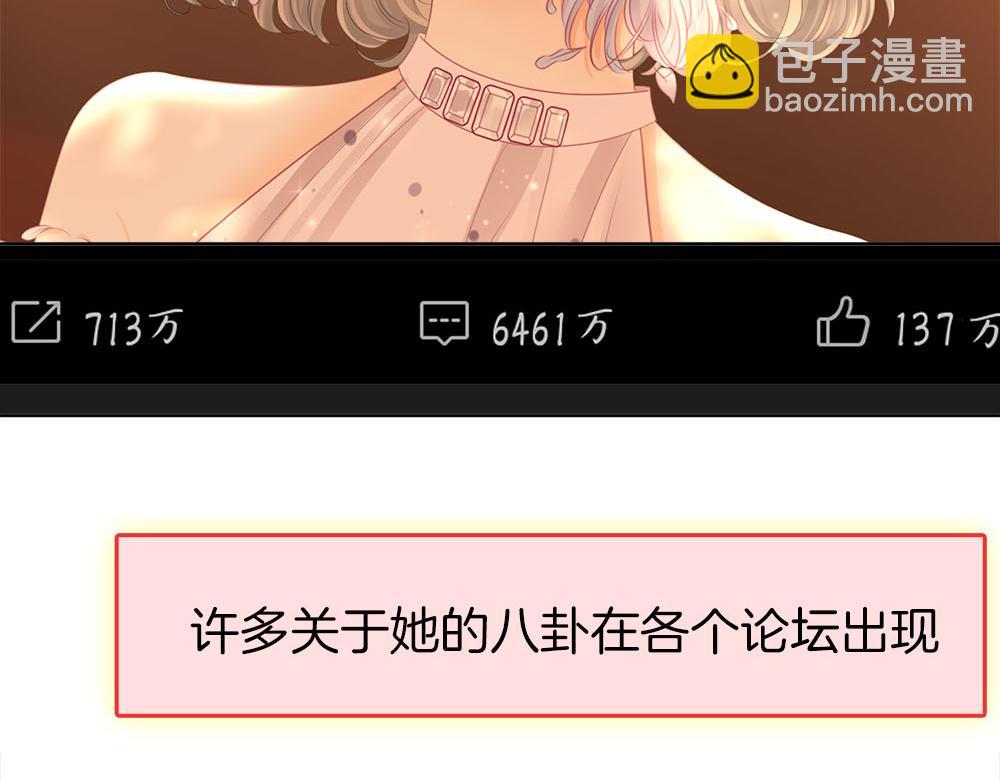 顧小姐和曲小姐 - 第114話 你贏了(1/2) - 8